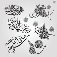 caligrafía islámica ayat quran islam religión arabibismillah en el nombre de alá caligrafía árabe vector