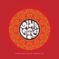 21 de febrero día internacional de la lengua materna ilustración vectorial. 21 de febrero tipografía bangla y diseño de fondo de letras. en bangladesh, también llamado 'shohid dibosh'
