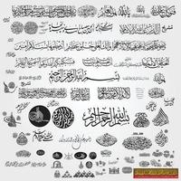 caligrafía islámica ayat quran islam religión arabibismillah en el nombre de alá caligrafía árabe vector