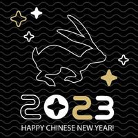 Chinese New Year card with Black water Rabbit, symbol of the year, 2023 invitation, greeting, postcard, web banner. vector