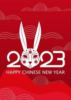 Chinese New Year postcard with decorative rabbit head, symbol of the Year, 2023 year card, invitation, greeting, vector illustration.