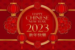 plantilla de fondo chino 2023, concepto de año nuevo lunar con linterna o lámpara, adorno y oro rojo para la venta, pancarta, carteles, plantillas de diseño de portada, papel tapiz de medios sociales, gong xi fa cai vector