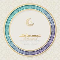 Eid Mubarak Arabic Islamic Elegant White and golden Luxury Ornamental Background with Arabic Pattern vector