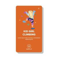 Kid Girl Climbing Exercise On Rock Wall Vector