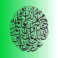 Arabic calligraphy, Al Hadith , translation The best of you is the one who learns the Qur'an and teaches it vector