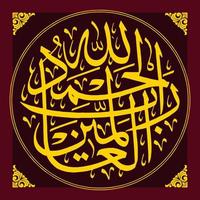 Arabic calligraphy, translation Praise be to Allah, Lord of the Worlds vector