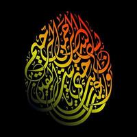 Arabic calligraphy, Al Quran Surah AL Hijr Verse 99, translation  And worship your Lord until death comes to you vector