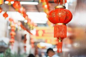 linternas rojas chinas en el templo, felices vacaciones de año nuevo lunar. frase china significa felicidad, salud, suerte y riqueza foto