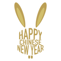 feliz año nuevo chino 2023 logotipo de caligrafía de color dorado abstracto como cabeza de conejo aislada. png