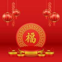 Chinese New Year 3D Illustration With Ornament For Event Promotion Social Media Landing Page gift box with asian paper lamps photo