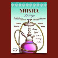 Shisha Tobacco Lounge Advertising Banner Vector