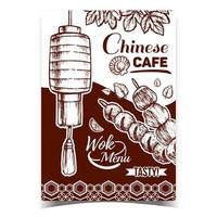 Chinese Cafe Wok Menu Advertising Poster Vector