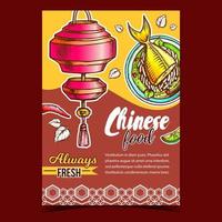 vector de cartel de publicidad de restaurante de comida china