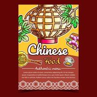 Chinese Food Authentic Menu Promo Banner Vector