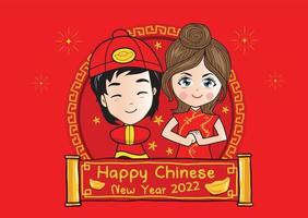 happy chinese new year 2023, year of the rabbit, happy new year illustration for posters, cards, calendars, signs, banners, websites, public relations and other designs vector
