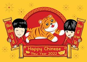 happy chinese new year 2023, year of the rabbit, happy new year illustration for posters, cards, calendars, signs, banners, websites, public relations and other designs vector