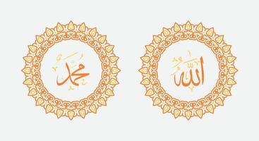 allah muhammad nombre de allah muhammad, arte de caligrafía islámica árabe de allah muhammad, con marco tradicional y color retro vector