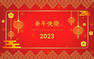 Chinese New Year. Red background. Traditional Holiday Lunar New Year, Spring Festival design. Festive gift card templates and Holiday banners, poster, greeting cards. Illustration vector 10 eps.