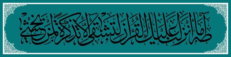 Arabic Calligraphy AL Quran Surah Taha Verse 1,2,3, Translate We did not send down this Qur'an to Muhammad to make you suffer, but as a warning to those who fear Allah vector