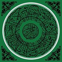 circular de caligrafía árabe, al qur'an surah al anbiya verso 87, traducido cuando se fue en un estado de ira, luego pensó que no se lo pondríamos difícil, por lo que oró en la oscuridad vector