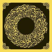 Arabic Calligraphy, Al Qur'an Surah Az Zumar 73 , Translation And those who fear their Lord will be ushered into heaven in groups. So that when they reach him heaven and its doors have been opened. vector