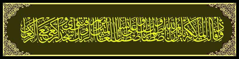 Arabic Calligraphy, Al Qur'an Surah Ali Imran Verse 45, Translate Remember, when the angels said, O Maryam, verily Allah has given you good news about a word from Him, namely a son, vector