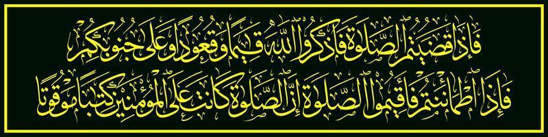 caligrafía árabe, al qur'an surah an nisa 103, traducido a continuación, cuando hayas terminado tu oración, recuerda a allah cuando estés de pie, cuando te sientes y cuando te acuestes. entonces, cuando te sientas seguro, vector