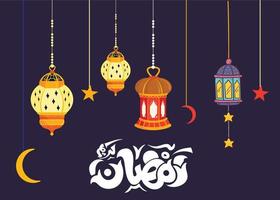 Happy Ramadan Kreem Clipart Transparent vector