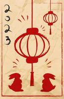 tarjeta de papel china de año nuevo con farolillo chino y nubes, tarjeta de saludo, pancarta con imitación de tinta, arte vectorial. vector