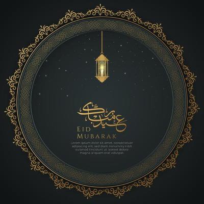 Eid Mubarak realistic night view round shape background with Arabic style border