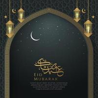 fondo de vista nocturna realista de eid mubarak con borde de arco de estilo árabe y linternas vector