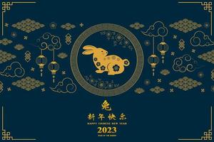 feliz año nuevo chino 2023, año del conejo con elementos de estilo asiático vector