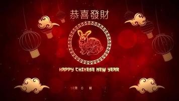 joyeux nouvel an chinois 2023 année du lapin, animation de salutation de célébration avec ornement oriental de lanterne et élément de symbole de lapin, symbole chinois signifie vous souhaite prospérité et richesse video
