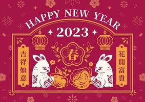 Flat paper cut chinese new year of rabbit background vector