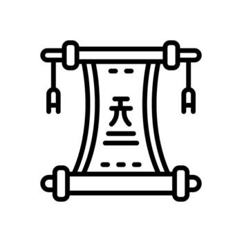 scroll icon for your website, mobile, presentation, and logo design. vector