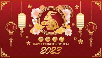 conejo zodiaco feliz año nuevo chino 2023 vector