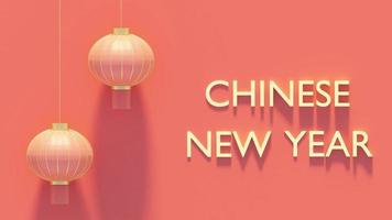 Chinese new year month celebrate. 3d rendering design graphic Chinese new year month video