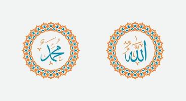 allah muhammad nombre de allah muhammad, arte de caligrafía islámica árabe de allah muhammad, con marco tradicional y color retro vector