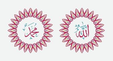 allah muhammad nombre de allah muhammad, arte de caligrafía islámica árabe de allah muhammad, con marco tradicional y color retro vector