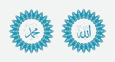 Allah muhammad Name of Allah muhammad, Allah muhammad Arabic islamic calligraphy art, with traditional frame and retro color vector