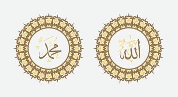 allah muhammad nombre de allah muhammad, arte de caligrafía islámica árabe de allah muhammad, con marco tradicional y color retro vector