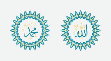 allah muhammad nombre de allah muhammad, arte de caligrafía islámica árabe de allah muhammad, con marco tradicional y color retro vector