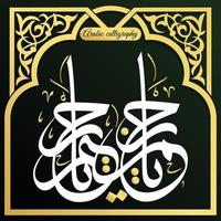 Arabic Calligraphy illustrations vector