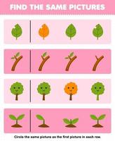 juego educativo para niños encuentra la misma imagen en cada fila de la hoja de trabajo imprimible de la naturaleza de la planta del árbol de la rama de la hoja de dibujos animados lindo vector