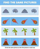 Education game for children find the same picture in each row of cute cartoon cloud meteor palm tree volcano printable nature worksheet vector