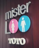Jakarta, Indonesia in July 2022. Mister Loo Toto is an innovative paid public toilet program with a cashless payment method. photo
