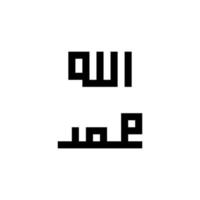 Vector illustration of Arabic calligraphy writing Allah and Muhammad. flat minimalist design eps. Template of kufic calligraphy Allah.