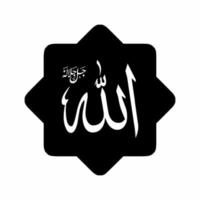 Calligraphy allah vector