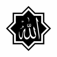 Calligraphy allah vector