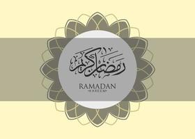 saludo de Ramadán Kareem vector
